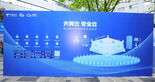 成都电信发布“中小企业服务云”，以数字化之力赋能企业转型