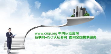 服务认证与企业售后 构建文件化服务体系的重要性与实践