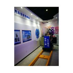 一站式建筑安全体验馆解决方案 国泰众安，赋能淮北企业安全服务新标杆